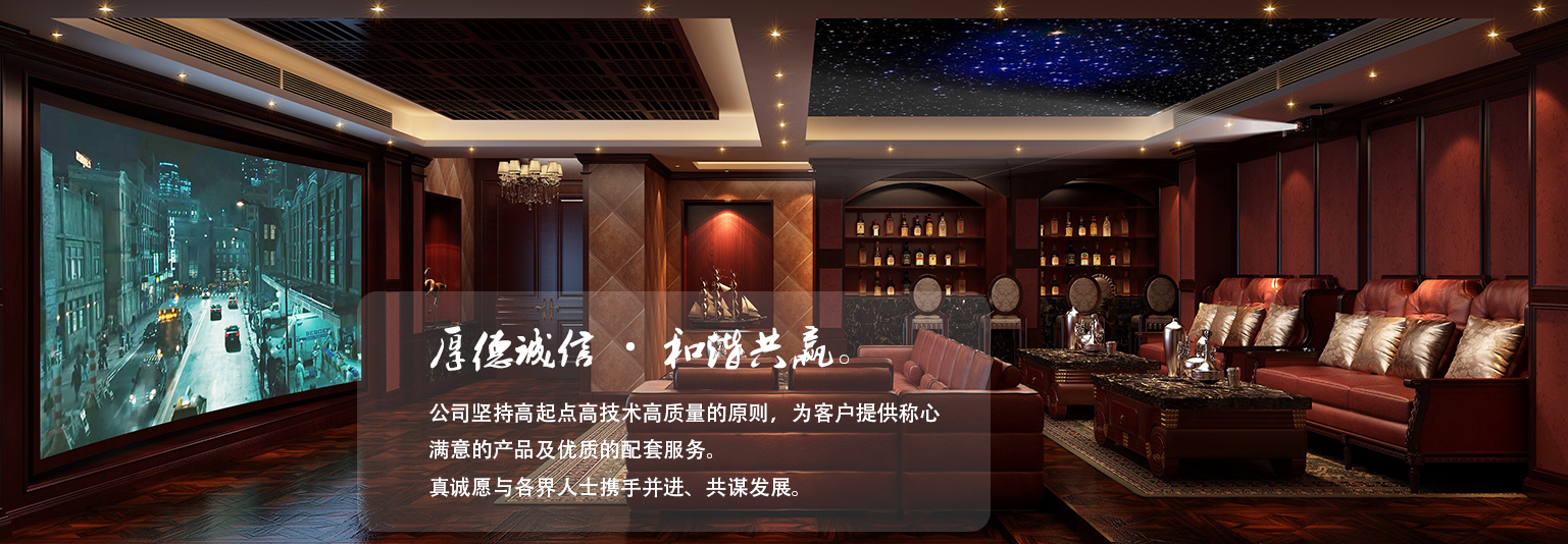 音响设计的科学哲学：在理性与感性间寻找平衡的艺术