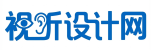 视听设计网（制作中……..）